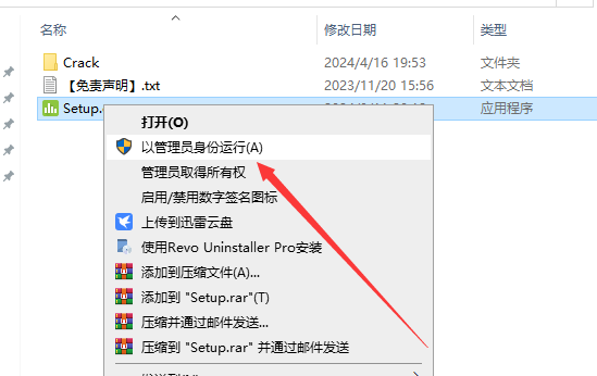 Minitab 22软件安装教程+质量管理统计中文安装包下载-图片2