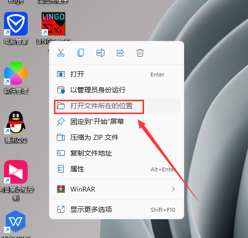 LINGO17软件安装教程+求解器中文安装包下载-图片9