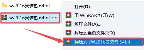SolidWorks2016软件安装教程+SW2016中文安装包下载-图片2