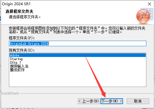 Origin2024软件安装教程+数据分析中文安装包下载-图片14