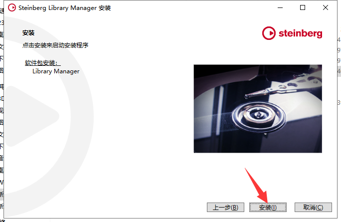 Cubase11软件安装教程+音频处理中文安装包下载