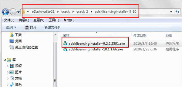 Civil 3D 2021软件安装教程+土木工程中文安装包下载-图片9