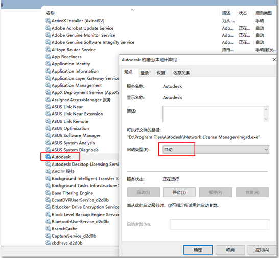 Revit2022软件安装教程+BIM建筑设计中文安装包下载-图片23