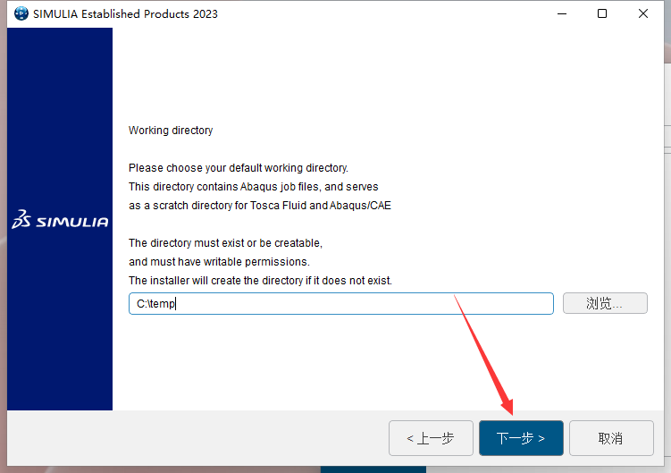 Abaqus2023软件安装教程+有限元分析中文安装包下载-图片41