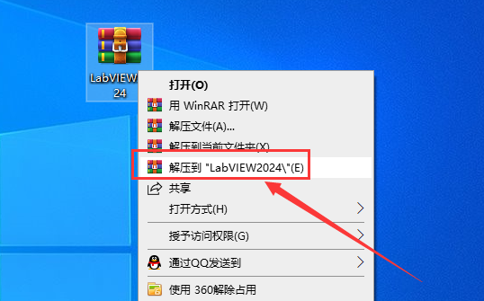 Labview2024软件安装教程+可视化编程中文安装包下载-图片1