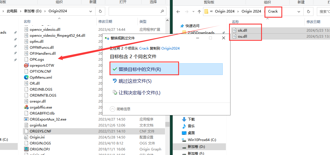Origin2024软件安装教程+数据分析中文安装包下载-图片21
