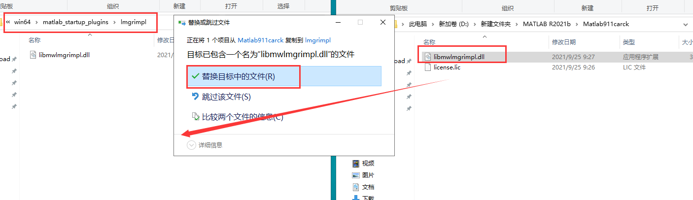 Matlab R2021b软件安装教程+数据分析中文安装包下载-图片14