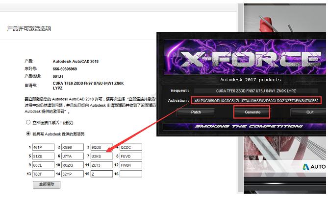 AutoCAD2018软件安装教程+CAD2018中文安装包下载-图片15