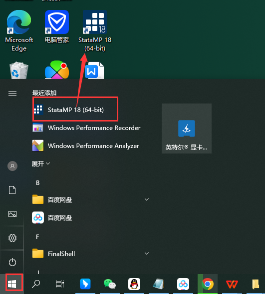 Stata18软件安装教程+统计分析中文安装包下载-图片13