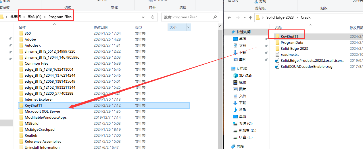 solid edge2023软件安装教程+三维软件中文安装包下载-图片8