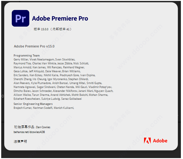 PR2021软件安装教程+Premiere 2021中文安装包下载-图片4