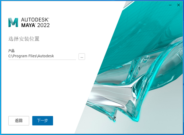 MAYA2022软件安装教程+MAYA动画建模中文安装包下载-图片3