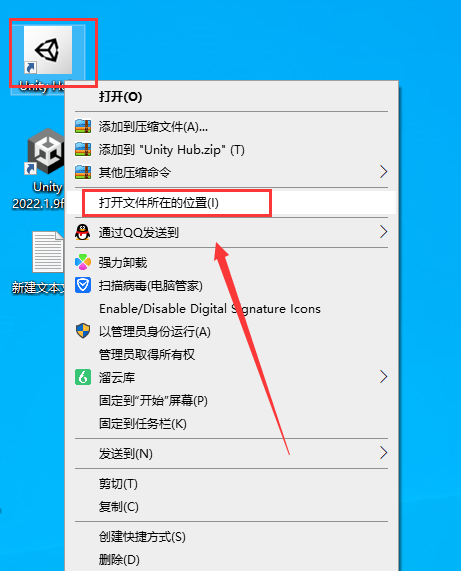 Unity2022软件安装教程+3D互动中文安装包下载-图片13