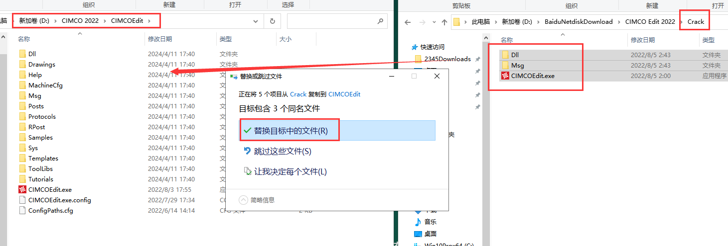 CIMCO Edit 2022软件安装教程+CNC编程中文安装包下载-图片10