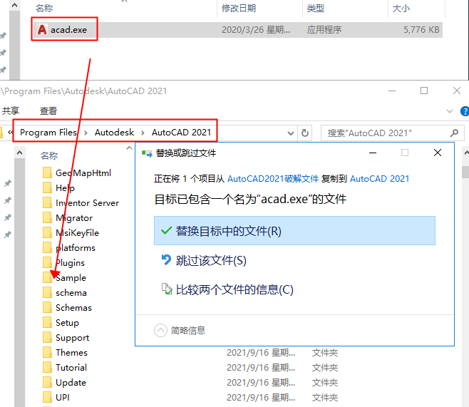 AutoCAD2021软件安装教程+CAD中文安装包下载-图片10