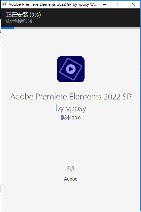 ME2022软件安装教程+Media Encoder 2022中文安装包下载-图片3