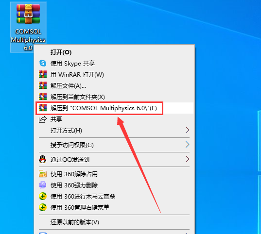COMSOL6.0软件安装教程+模拟仿真中文安装包下载  .-图片1