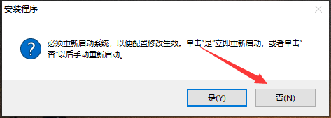 Civil 3D 2018软件安装教程+土木工程中文安装包下载-图片11