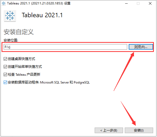 Tableau2021软件安装教程+可视化分析中文安装包下载-图片5
