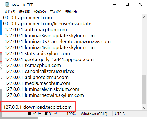 Tecplot 360 EX 2022软件安装教程+工程可视化中文安装包下载-图片14