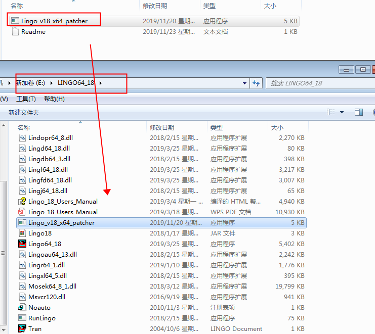 LINGO18软件安装教程+求解器中文安装包下载-图片7