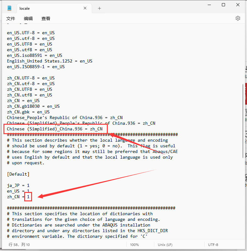 Abaqus2023软件安装教程+有限元分析中文安装包下载-图片67