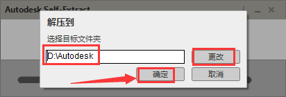 Civil 3D 2018软件安装教程+土木工程中文安装包下载-图片3