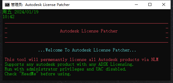 AutoCAD2024机械版软件安装教程+CAD2024中文安装包下载-图片11