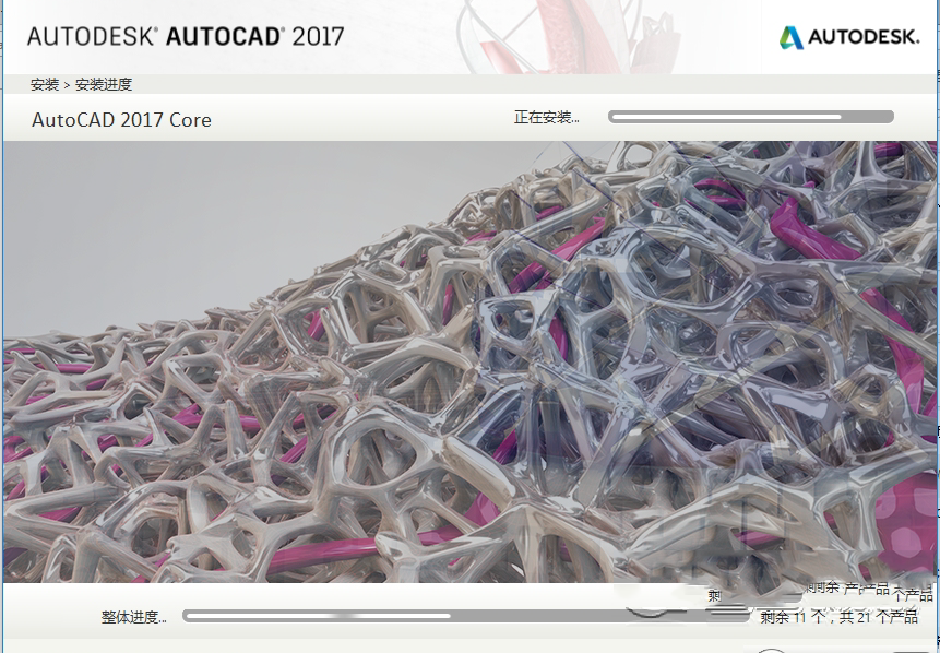 AutoCAD2017软件安装教程+CAD中文安装包下载-图片1