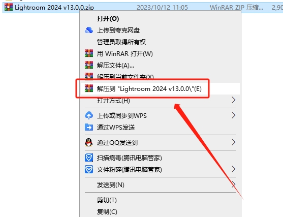 LR2024软件安装教程+Lightroom Classic 2024中文安装包下载-图片1