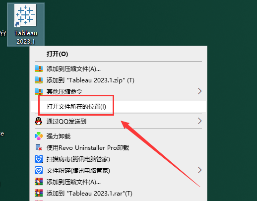 Tableau2023软件安装教程+可视化分析中文安装包下载-图片12