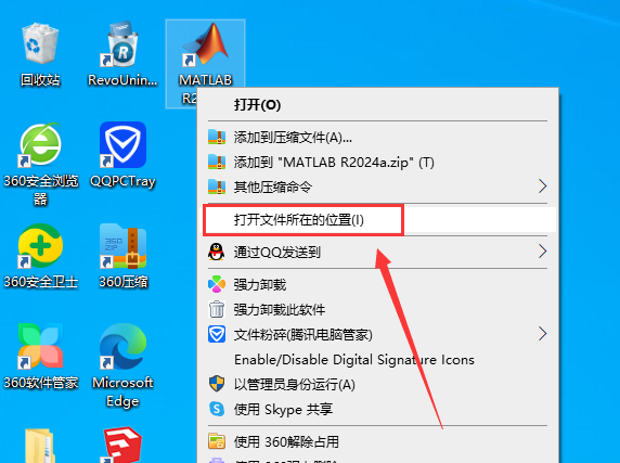 Matlab R2024a软件安装教程+数据分析中文安装包下载-图片13