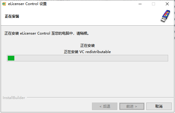 Cubase11软件安装教程+音频处理中文安装包下载