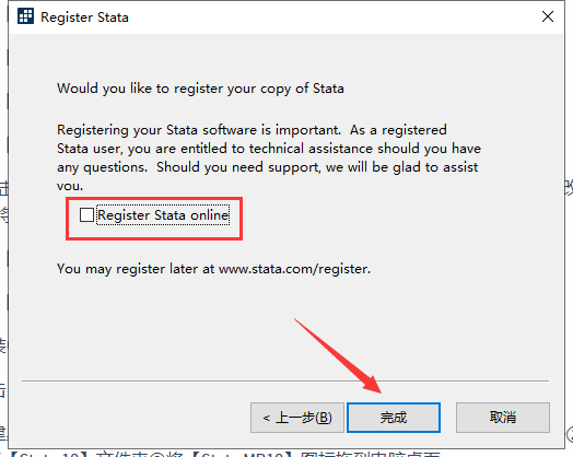 Stata18软件安装教程+统计分析中文安装包下载-图片15