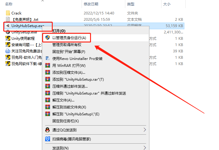 Unity2022软件安装教程+3D互动中文安装包下载-图片2