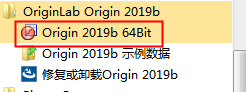 Origin2019软件安装教程+数据分析中文安装包下载-图片21