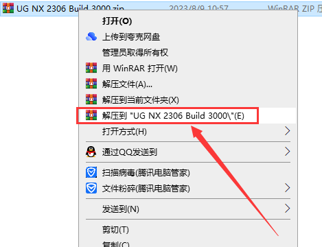 UG2306软件安装教程+Siemens NX三维建模中文安装包下载