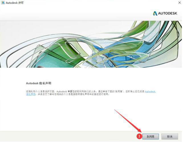 AutoCAD2016软件安装教程+CAD2016中文安装包下载-图片8