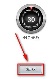 SketchBook 2020软件安装教程+SKB2020中文安装包下载-图片9