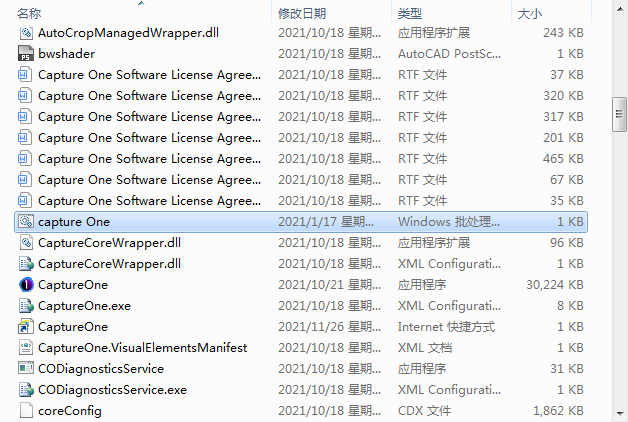 Capture One 21软件安装教程+照片编辑中文安装包下载-图片10