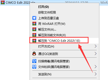 CIMCO Edit 2022软件安装教程+CNC编程中文安装包下载-图片1