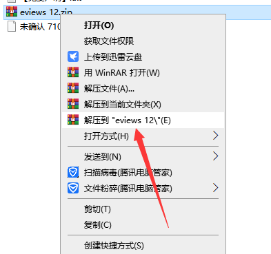 Eviews12软件安装教程+计量经济学中文安装包下载-图片1