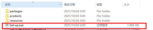 CH2022软件安装教程+Character Animator 2022中文安装包下载-图片1