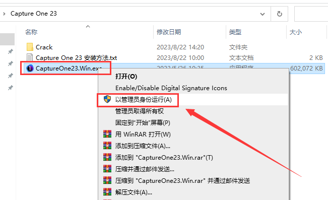 Capture One 23软件安装教程+照片编辑中文安装包下载-图片2