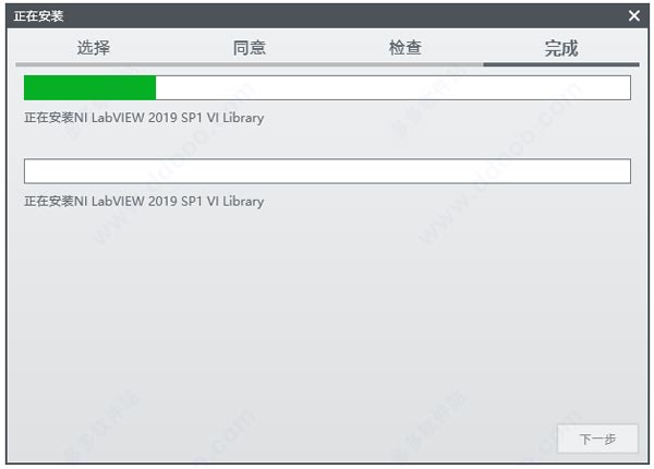 Labview2019软件安装教程+可视化编程中文安装包下载-图片5