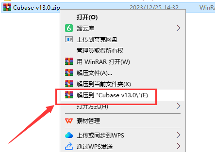 Cubase13软件安装教程+音频处理中文安装包下载