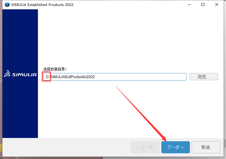 Abaqus2022软件安装教程+有限元分析中文安装包下载-图片15