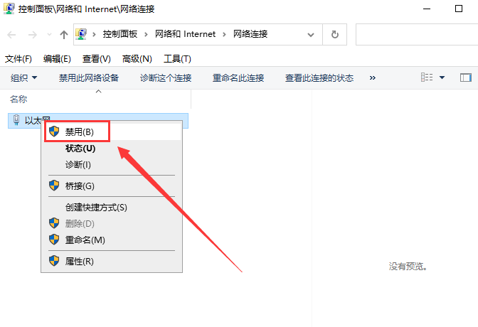 Adobe XD 2024软件安装教程+原型设计中文安装包下载-图片2