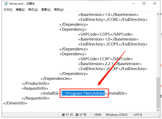 PS2023软件安装教程+Photoshop 2023中文安装包下载-图片4