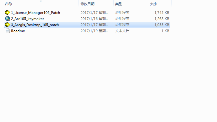 ArcGIS10.5软件安装教程+绘制地图中文安装包下载-图片35